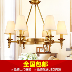 美式全铜吊灯客厅卧室书房吊灯简欧式纯铜灯具创意复古布艺术吊灯