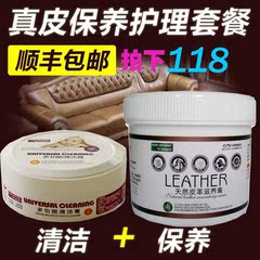 绿色家园皮革护理剂奢侈品皮包皮衣保养油真皮沙发皮具滋养固体膏