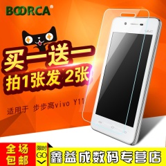 波尔卡 步步高vivo Y11钢化膜 vivoY11iw手机贴膜y11it保护玻璃膜