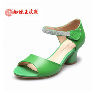 Spider King new genuine ladies casual spring and summer open-toed sandals in simple leather Diamante Beach women's shoes