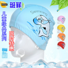班菲品牌舒适儿童卡通游泳帽 PU材质布游泳帽 防水透气不勒头泳帽