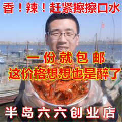 青岛特产烤鱼片香辣烤鳗鱼条龙头鱼肉干海鲜干货散装即食零食