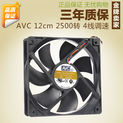 AVC 12CM 12025 超静音4线针调速 双滚珠轴承CPU散热器风扇大风量