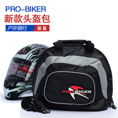 PRO-BIKER大容量摩旅行李多功能包摩托车包骑行头盔车尾后座包