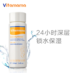Vitamama 孕妇面膜净白补水保湿天然孕妇护肤专用蚕丝面膜