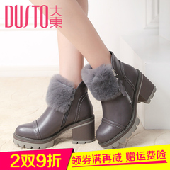 DUSTO/大东2016秋冬新款英伦女粗跟女鞋短靴马丁靴DW16D1244R