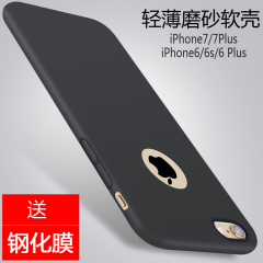 苹果iPhone6s手机壳iPhone6s puls手机套6puls磨砂奢华女男软7P