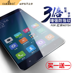 carkoci iphone5S钢化膜 苹果5S钢化玻璃膜 5SE高清5C前后手机膜