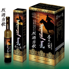 白酒特价  2220mL/62度套马人家纯粮酒内蒙古特产 高度白酒