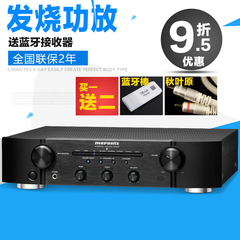 Marantz/马兰士 PM-5005 PM5005家用立体声HIFI功放 2.0功放