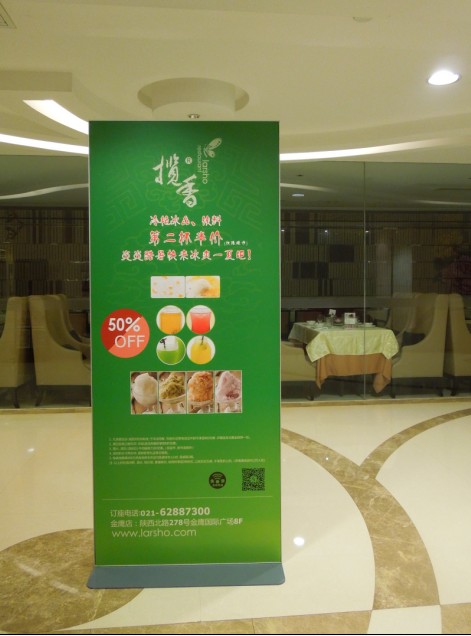 丽屏广告指示牌立牌屏风立式落地式广告展架丽萍80x180宣传指示牌