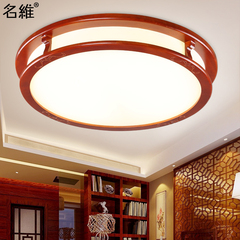 名维 客厅吸顶灯圆形大气实木卧室书房餐厅灯具简约亚克力中式灯