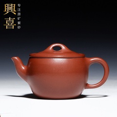 兴喜宜兴紫砂壶全手工功夫茶具茶壶原矿红清水泥汉瓦