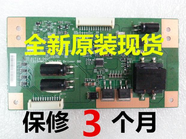 全新原装AU恒流板 T315HW07 V2 31T14-D02|ruв категории Цифровые аксессуары, рынок электронных компонентов, Компьютер, элемент/запасных частей, жидкокристаллический/ЭЛТ - аксессуары - от Buy2taobao.com для оказания профессиональной услуги покупки агента Taobao