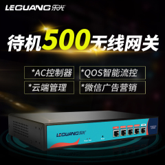 乐光待机500智能网关千兆 企业设备瘦AC集中管理 QOS流控 广告