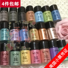 4件包邮~美国NYX Loose Pearl Eye Shadow珠光眼影粉多色小蛮荐LP