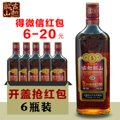 古越龙山金五年加饭花雕酒 半干型糯米黄酒500ml*6瓶装礼盒绍兴酒