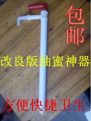 蜂具 灌装蜂蜜的神器 塑料抽蜜机 小型蜂蜜抽引机 养蜂工具装瓶机|ruв категории сельскохозяйственной/сельскохозяйственные орудия/сельскохозяйственной пленки, сельскохозяйственные инструменты, сельскохозяйственные защитные устройства - от Buy2taobao.com для оказания профессиональной услуги покупки агента Taobao