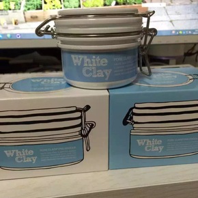 韩国正品 white clay 亚马逊白泥 去黑头 净白面膜 120g