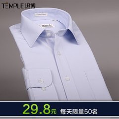 TEMPLE白衬衫男工装长袖正装商务宽松大码上班工服寸衣秋季