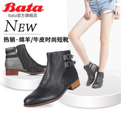 新品BATA/拔佳专柜同款绵羊/牛皮时尚女短靴AJ451CD5