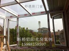 凤铝断桥铝阳光房案例/隔音隔热中空玻璃/露天阳台设计/杭州门窗