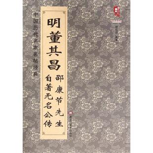 志公什么牌子好,志公哪里有卖? - 第1页 - 她折扣