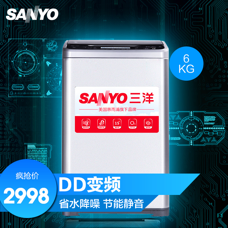 SANYO/三洋 DB6035BXS 6公斤全自动波轮洗衣机变频洗波轮衣机家用产品展示图2