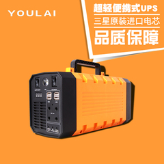 友利来在线式UPS后备储能220V交流便携锂电池笔记本电脑移动电源