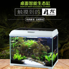 森森AT-350桌面生态鱼缸迷你小型创意水族箱超白玻璃LED灯触控屏