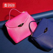 Cross pattern PU women bag spring/summer 2015 new Japan-Korea sweet lady bag shape bag shoulder Messenger bag