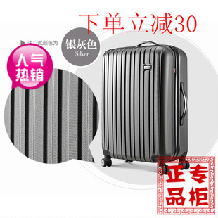 賓奢侈品 賓豪 拉桿箱 旅行箱 登機箱 純PC面料20寸24寸行李箱箱包 h奢侈品