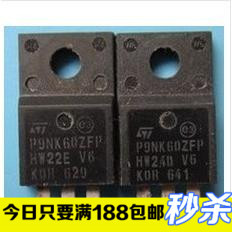 场效应管P9NK60ZFP 9N60 STP9NK60ZFP