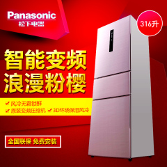 Panasonic/松下 NR-C32WPD1-P(BCD-316WPDCA-P) 电冰箱无霜变频