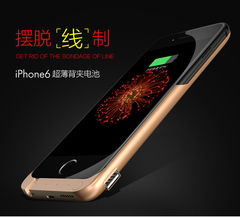 iPhone6plus充电宝i6p专用便携背夹电池套苹果6S手机后壳移动电源