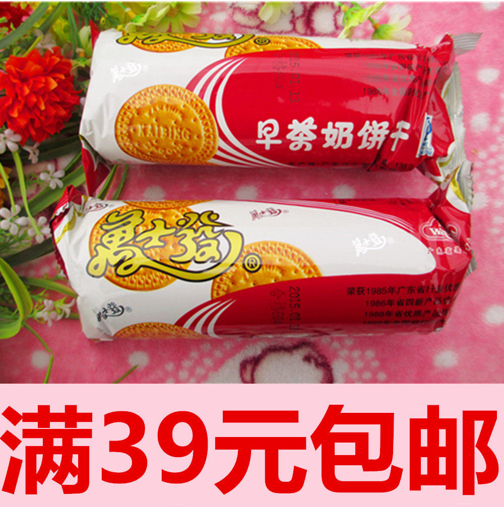 万士发早茶奶饼干138克g早餐饼干代餐食品万事发酥脆饼干满39包邮