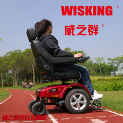 威之群1023-15老年人残疾人电动代步车老人代步车