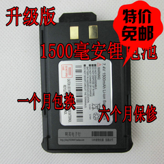 原装宝锋对讲机锂电池BF480/490/530宝锋bf-520老款 7.4V锂电池版
