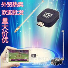 Android HDTV Dongle DVB-T &ISDB-T for 安卓手机 平板