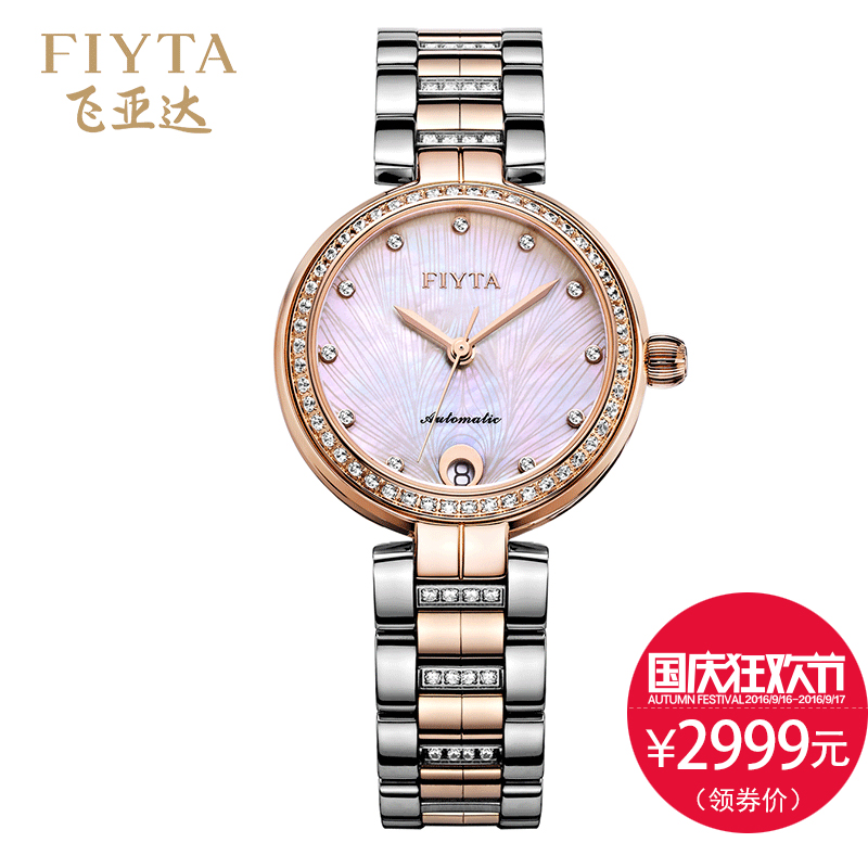 Наручные часы Fiyta GA8196 Наручные часы Fiyta GA8196