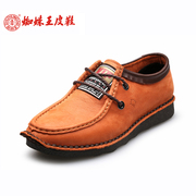 Spider King wax braid lead storey of the new leather rubber hand-stitching at the end of the UK fashion men's shoes