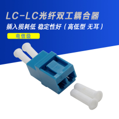 光纤法兰 盘LC-LC单模耦合器适配器对接头连接器小方头