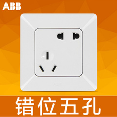 ABB开关插座面板由雅系列二三插五孔一开二开墙壁开关错位插座