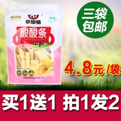 奶酪内蒙古特产零食奶酪乳酪奶干奶条奶棒草原情酸酸条150g包邮