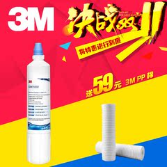 3M净水器 净滋cdw7101v主滤芯家用厨房直饮机替换滤芯