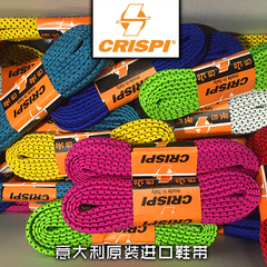 crispi 意大利原产  炫彩鞋带 适用于away monaco scarpa lowa等