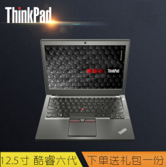 ThinkPad X260 20F6A05FCD  i5-6200u 8G 256G固态联想商务笔记本