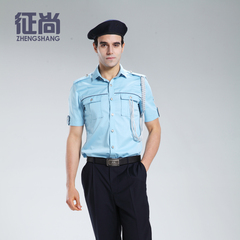 征尚定制2015新款保安服短袖衬衣套装浅蓝色物业保安形象岗工作服