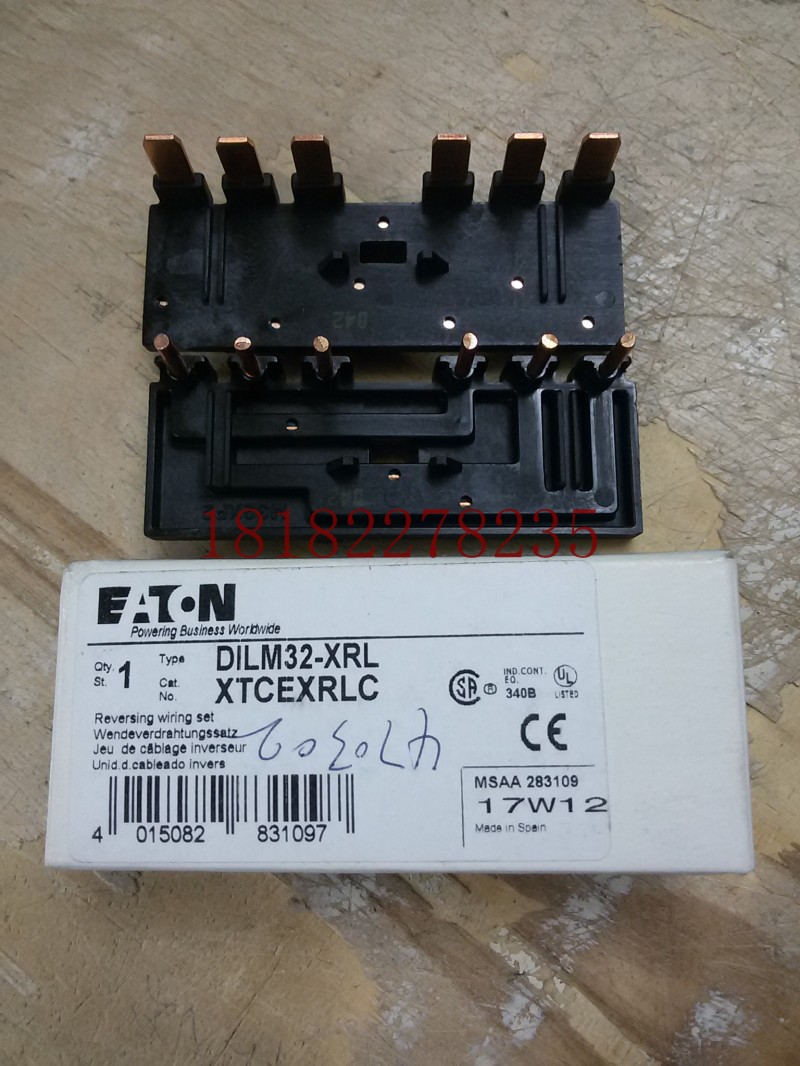 EATON MOELLER伊顿穆勒接触器可逆连接片DILM32-XRL