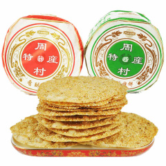 山东特产淄博周村香酥烧饼芝麻饼纸包甜咸80g*6 办公室零食早餐